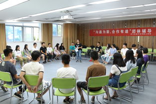 茶與食品科技學院開展“溝通為要，合作有道”團體輔導暨文化藝術交流活動